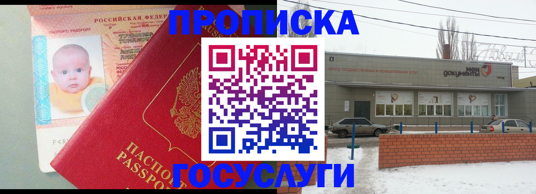 временная регистрация собственник в Верхней Пышме